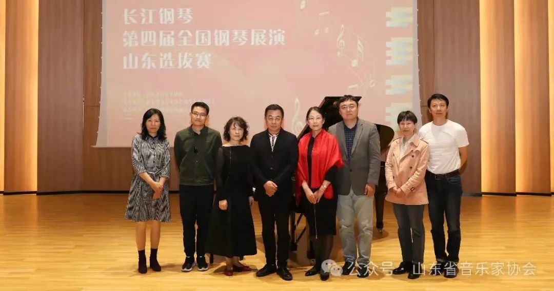 2024中国音乐小金钟——长江钢琴第四届全国钢琴展演山东选拔赛成功举行，公司刘逸琳老师载誉而归！